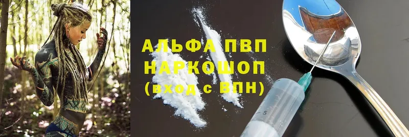 Купить Дзержинский Cocaine  Каннабис  Меф  Галлюциногенные грибы  ГАШИШ 