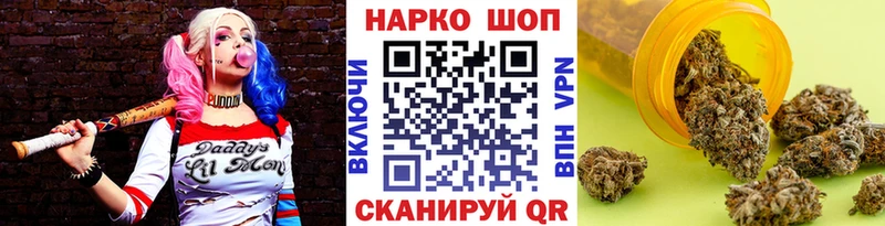 Где купить Дзержинский Гашиш  МАРИХУАНА  Мефедрон 