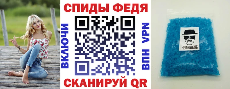 Амфетамин Розовый  Дзержинский 