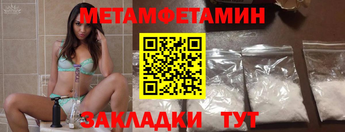 Амфетамин  Дзержинский  АМФ Premium 