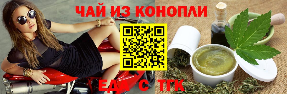 Alpha-PVP СК   Канабис  ГАШИШ  COCAIN  Меф МЯУ МЯУ кристаллы  Дзержинский  Купить наркотики цена  Канабис  Вход с VPN 