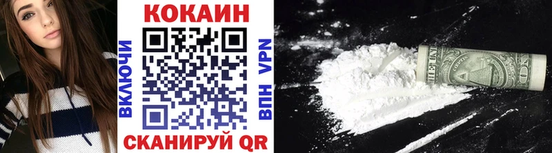 Cocaine FishScale  Дзержинский 