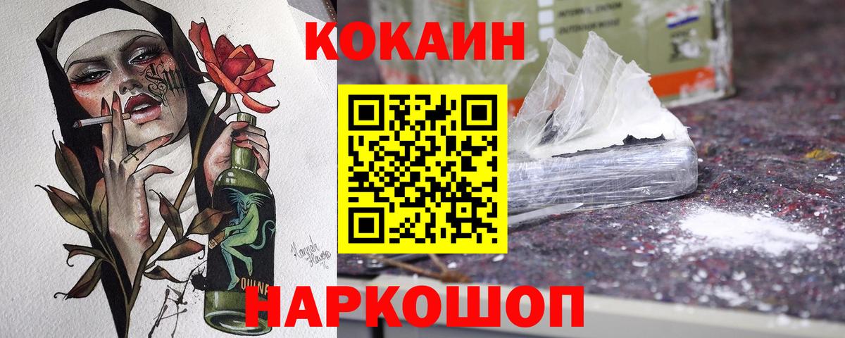 COCAIN Колумбийский Дзержинский