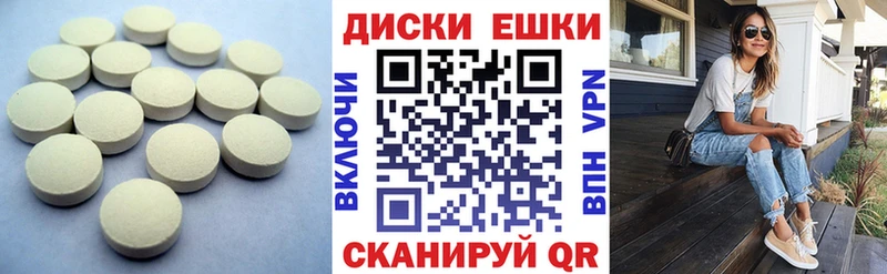 купить закладку  Дзержинский  Ecstasy бентли 