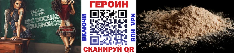 ссылка на мегу рабочий сайт Дзержинский ГЕРОИН гречка