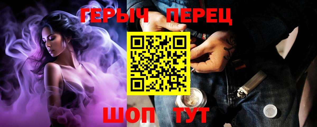 Героин Афган Дзержинский