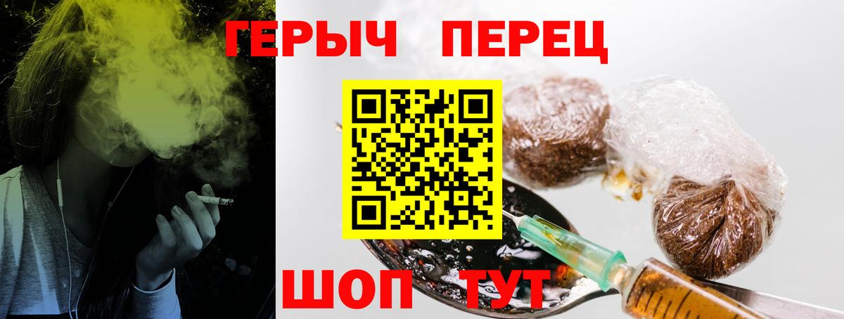 Alpha PVP Дзержинский