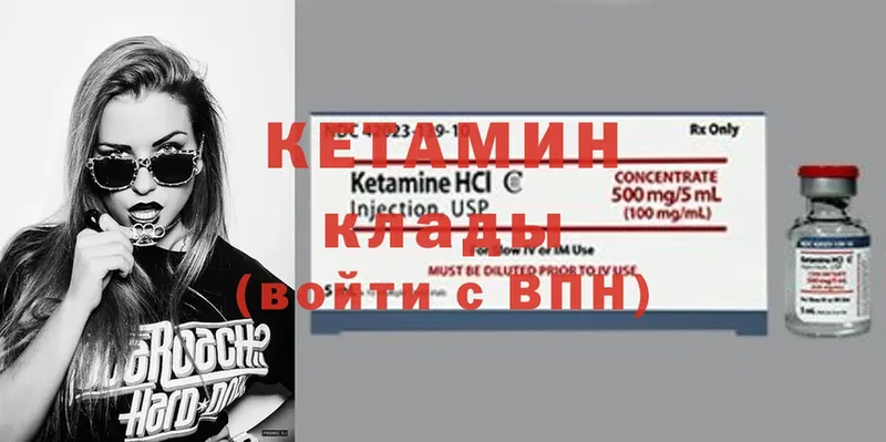 кракен ССЫЛКА  Дзержинский  КЕТАМИН ketamine 