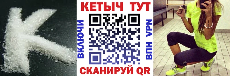сайты даркнета какой сайт  мега рабочий сайт  Дзержинский  КЕТАМИН VHQ 
