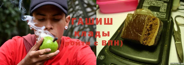 марки nbome Архангельск