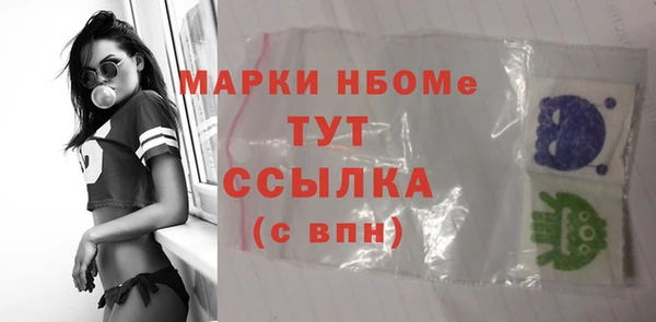 винт Ладушкин