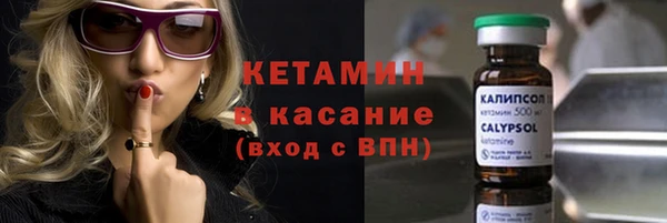 винт Ладушкин