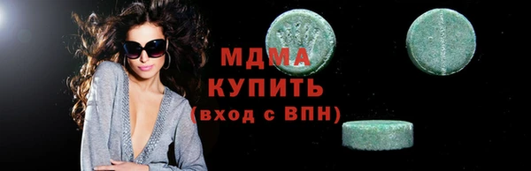 mdpv Лагань