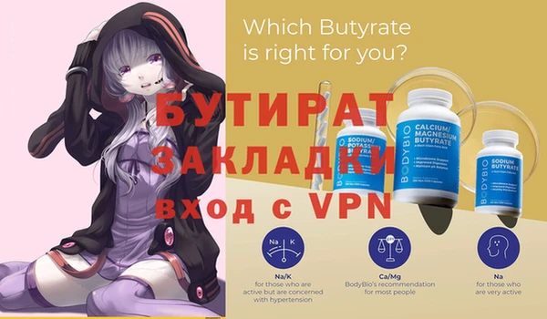 винт Ладушкин