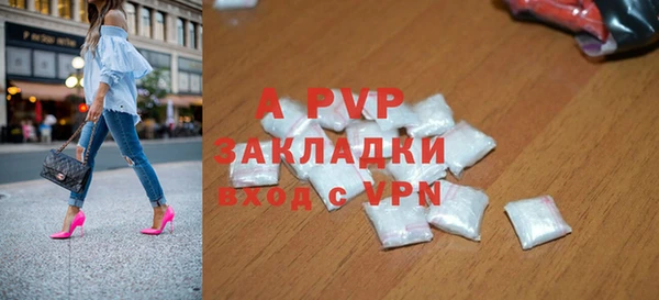 mdpv Лагань
