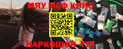 мяу мяу мука Апрелевка