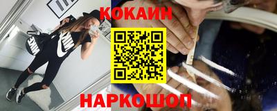 синтетический гашиш Аргун