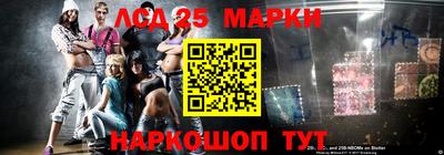синтетический гашиш Аргун