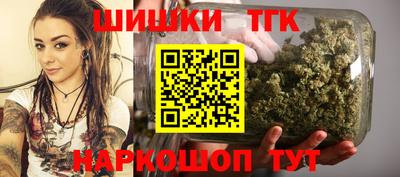 синтетический гашиш Аргун