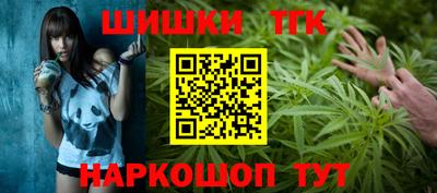 наркотики Апшеронск