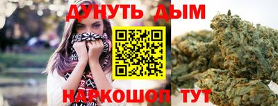 синтетический гашиш Аргун