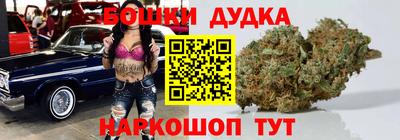наркотики Апшеронск