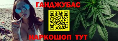 каннабис Бугуруслан