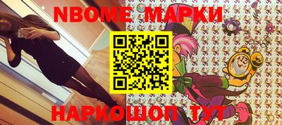 наркотики Апшеронск