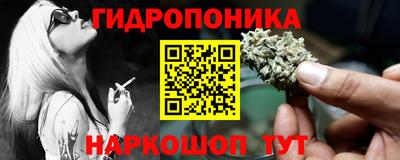 синтетический гашиш Аргун