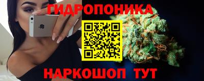 наркотики Апшеронск