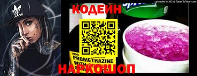 мяу мяу мука Апрелевка