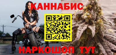 синтетический гашиш Аргун