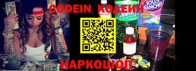 эйфоретик Бузулук