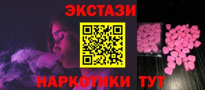 синтетический гашиш Аргун