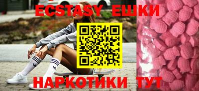 ECSTASY Будённовск