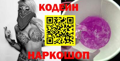 наркотики Апшеронск