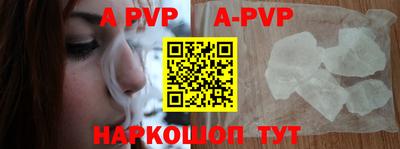 синтетический гашиш Аргун