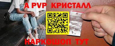 синтетический гашиш Аргун