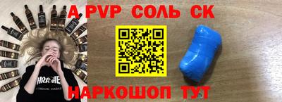 синтетический гашиш Аргун