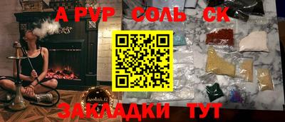 эйфоретик Бузулук