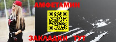 бутират Азнакаево