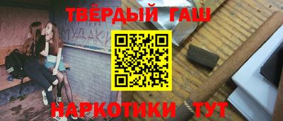 каннабис Бугуруслан