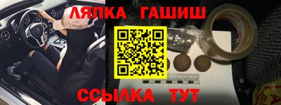 эйфоретик Бузулук