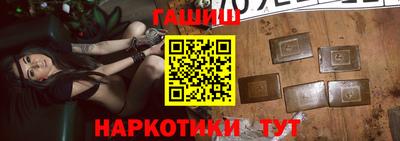 каннабис Бугуруслан