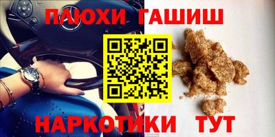 эйфоретик Бузулук