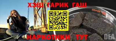 наркотики Апшеронск