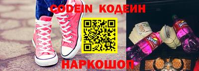 эйфоретик Бузулук