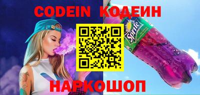 синтетический гашиш Аргун
