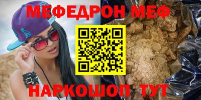наркотики Апшеронск