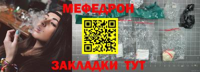 мяу мяу мука Апрелевка